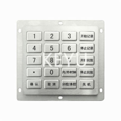 Nummernblock / 20 Tasten - KY2078A - Shenzhen KEYU Co., Ltd  - einbaufähig / gebürsteter Edelstahl