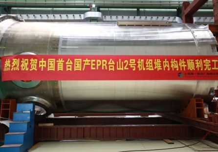 Druckbehälter für Reaktoren - RVI - Shanghai Electric Group Co., Ltd.
