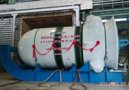 Druckbehälter für Reaktoren - Shanghai Electric Group Co., Ltd.