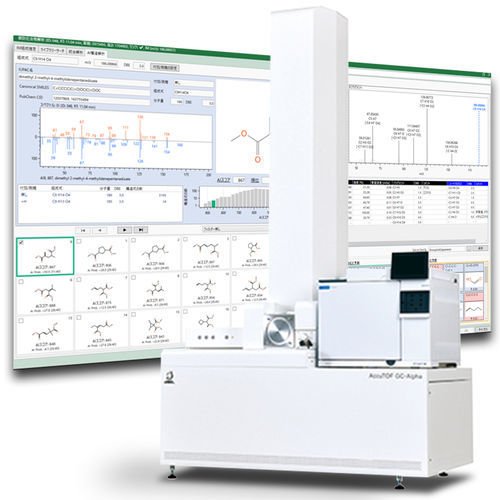 Analysesoftware - msFineAnalysis AI  - Jeol - Prozess / Industrie / chemisch
