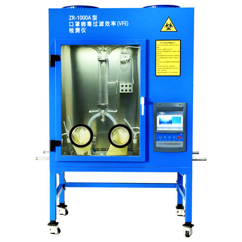 Prüfmaschine für die Wirksamkeit der Virenfilterung - ZR-1000A - Qingdao Shenghan Chromatograph Technology Co., Ltd - für Masken / für Labor / für Forschung und Entwicklung