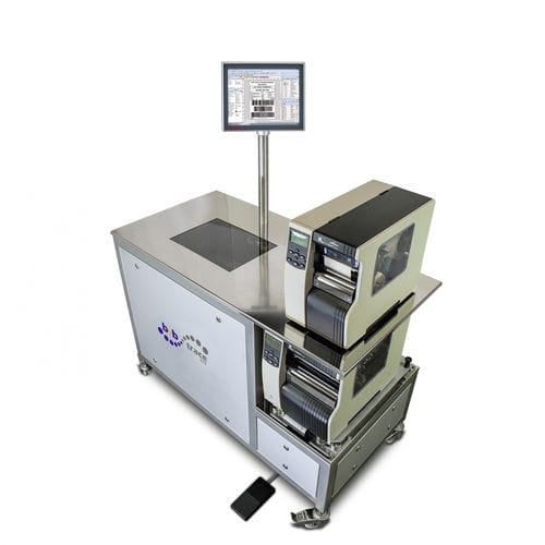 Serialisierungsmaschine - STS-B - b+b Automations- und Steuerungstechnik GmbH