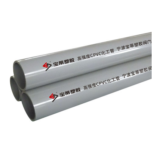PVC-Rohr - Ningbo Baodi Plastic Valve Co., Ltd. - für Wasser / für Chemikalien / für Lebensmittel