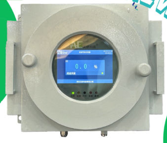 Gasanalysator - AGA2010d - Nanjing AIYI Technologies Co., Ltd. - Wasserstoff / Überwachung / Industrie
