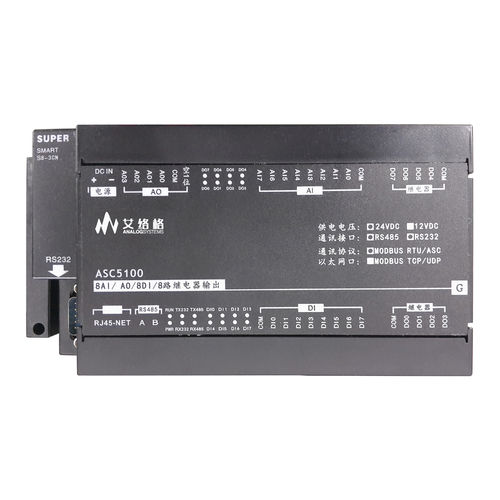 Gateway für Kommunikation - ASC5100 - Analog Systems (SH) Co., Ltd. - IoT / RS232 / IP20