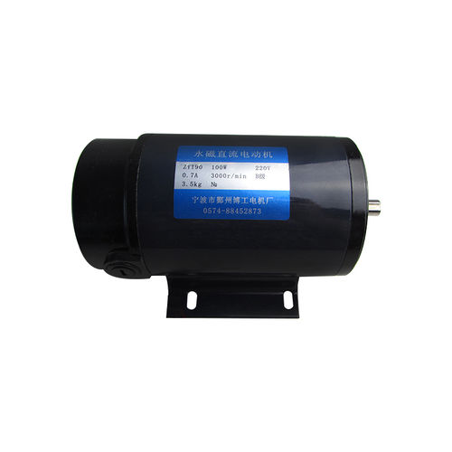 Bürstenbehafteter Motor - Ningbo BG Motor Factory - DC / 240 V / nach Maß