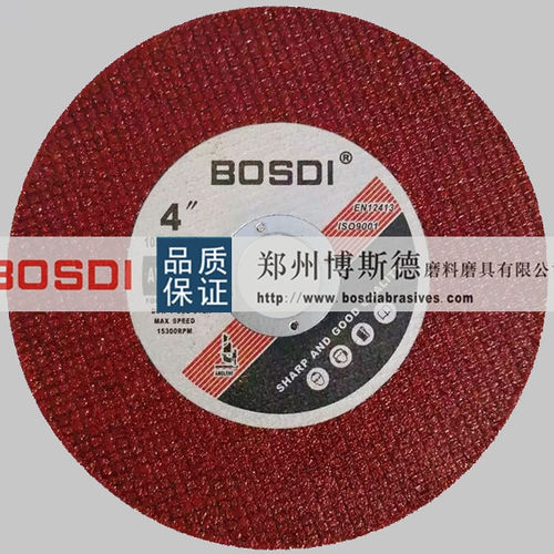 Trennscheibe für Stahl - BSD-SS-005 - ZHENGZHOU BOSDI ABRASIVES CO., LTD. - für Edelstahl / Aluminiumoxid / Hochgeschwindigkeit