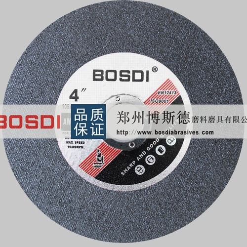 Trennscheibe für Stahl - BSD-R-001 - ZHENGZHOU BOSDI ABRASIVES CO., LTD. - für Edelstahl / Aluminiumoxid