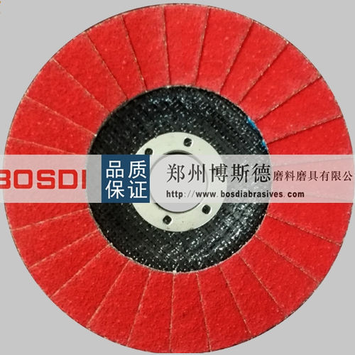 Schleif-Schleifscheibe - BSD-RE-002 - ZHENGZHOU BOSDI ABRASIVES CO., LTD. - für Aluminium / für Holz / für Edelstahl