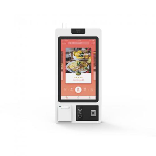 Terminal mit Touchscreen - JP762A-SST - Guangzhou Jiebao Technology Co., Ltd. - Kiosk / 1080 x 1920 / Arm® Cortex®-A53 Quad-core