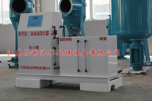 Chlordioxid-Generator - Jiangsu YLD Water Processing Equipment Co., Ltd.