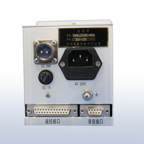 Kontrollsystem - HHKJ2000-YKA - Zhengzhou Huahang Technology Co.,Ltd.