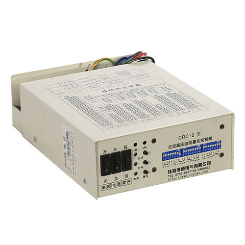 Einspeiseterminal-Einheit / für Verteilung - CRC-2 series - Zhuhai Powint Electric Co.,Ltd