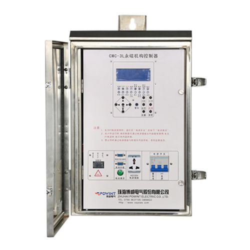 Einspeiseterminal-Einheit / für Verteilung - CMC-3L - Zhuhai Powint Electric Co.,Ltd