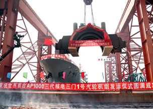 Dampfgenerator - Harbin Electric Corporation Jiamusi Electric Machine CO.,Ltd
