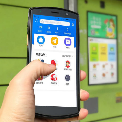 Handheld-Computer / Android 11 - DT50X - Guangdong DaZhi Environmental Protection Technology Incorporated Company - ARM Octa-Core / 4G / RFID