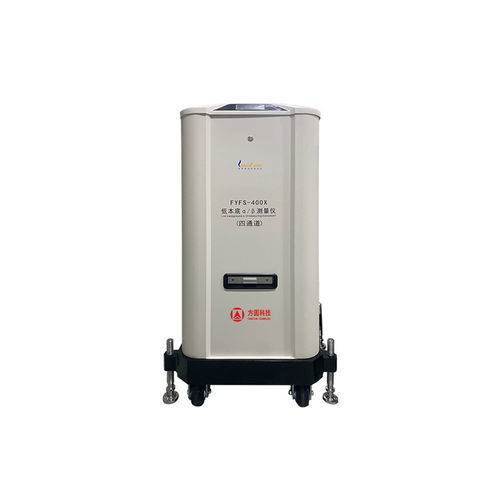 Radioaktivitätsdetektor - FYFS-400X - Hubei Fangyuan Environmental Protection Science & Technology Co., Ltd. - Betastrahlen / Gammastrahlen / kompakt