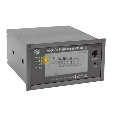 Überwachungssystem für Maschinenschutz - JM-X-349 - Jiangsu Jiangling Measurement&control Technology Co.,Ltd.