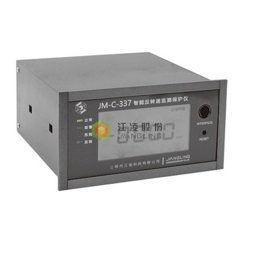 Drehzahlwächter mit LCD-Anzeige - JM-C-337 - Jiangsu Jiangling Measurement&control Technology Co.,Ltd.