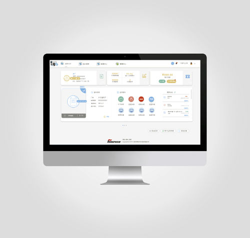Analysesoftware - HANGZHOU INNOVER TECHNOLOGY CO., LTD. - Management / Überwachung / Baustellen