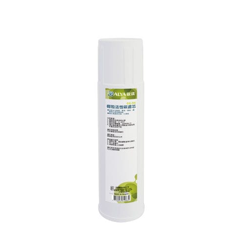 Wasserfilter - CC-5C - Easywell Water Systems, Inc - Aktivkohle / Membran / großformatig