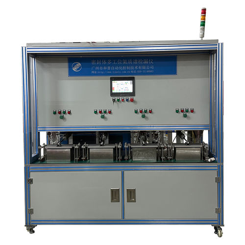 Gasleckdetektor - HCTE0115 - HCTE PTE. LTD. - spektrometrisch / Helium