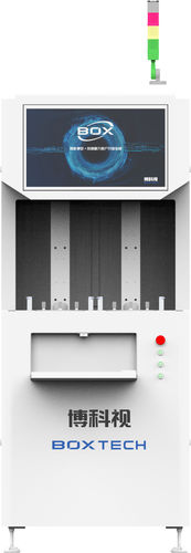 Sortiersystem für die Lebensmittelindustrie - Soft Robot Tech Co.,Ltd - für die Pharmaindustrie / für Kunststoff-Recycling / Röntgen