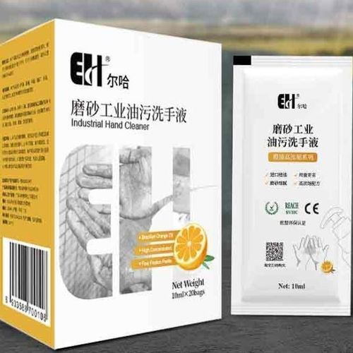 Handreinigungspaste - EH-15 - Guangdong Erha Fine Chemical Co.,Ltd