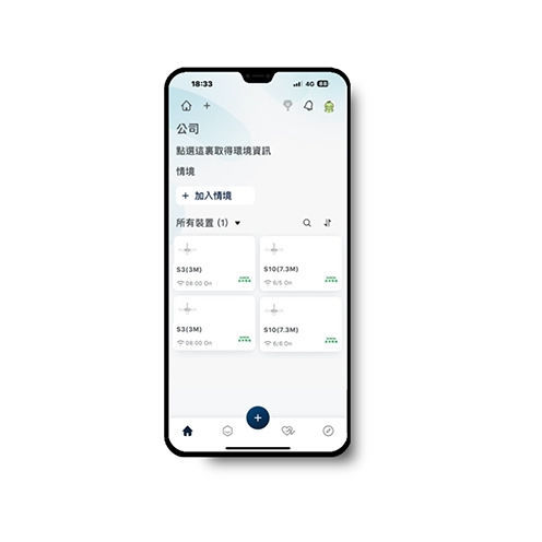Steuerungs-App - S TOUCH_AIoT - SUNON - für Smartphone