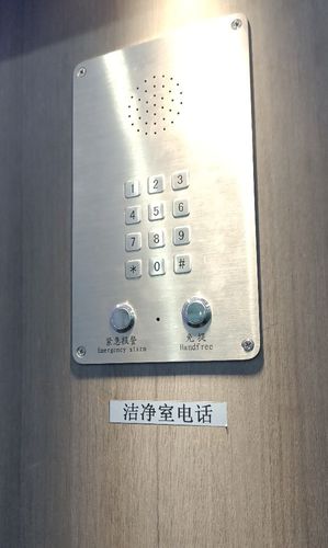 Audio-Sprechanlage - YT - IPJMT12 - Shenzhen Yuantong Modern Technology Co., Ltd. - für die Bahntechnik / wasserdicht / staubdicht