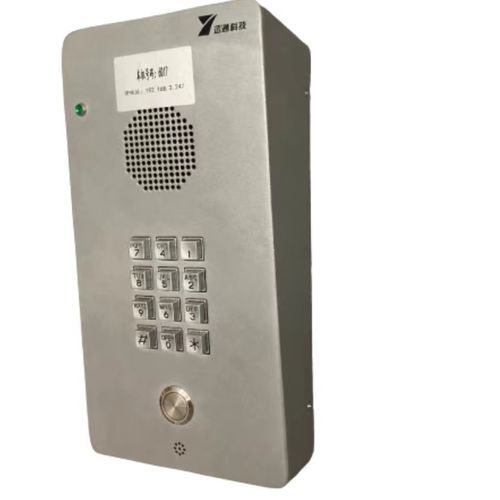Audio-Sprechanlage - YT-DJ11 - Shenzhen Yuantong Modern Technology Co., Ltd. - gehärtet / wasserdicht / wetterbeständig