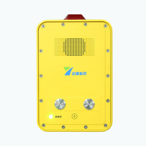 Vandalismussichere Sprechanlage - Shenzhen Yuantong Modern Technology Co., Ltd. - Audio / Notfall / Help-Point