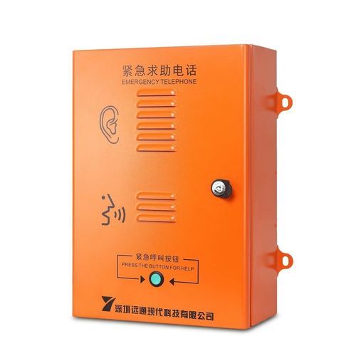 Audio-Sprechanlage - Shenzhen Yuantong Modern Technology Co., Ltd. - Notfall / wasserdicht / IP66