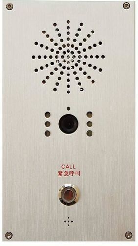 Audio-Gegensprechanlage - Shenzhen Yuantong Modern Technology Co., Ltd. - Notfall / für Aufzug / wasserdicht