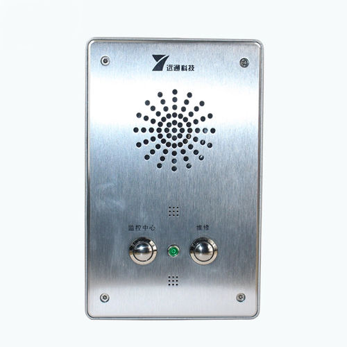 Sprechanlage für Aufzug - YT-DJ08 - Shenzhen Yuantong Modern Technology Co., Ltd. - Audio / Notfall / wasserdicht
