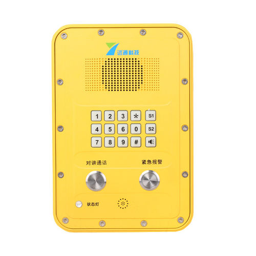 Sprechanlage für Aufzug - Shenzhen Yuantong Modern Technology Co., Ltd. - Audio / Notfall / gehärtet