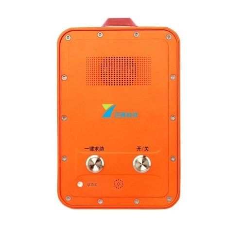 Audio-Sprechanlage - YT-IPSG20 - Shenzhen Yuantong Modern Technology Co., Ltd. - für die Bahntechnik / gehärtet / robust