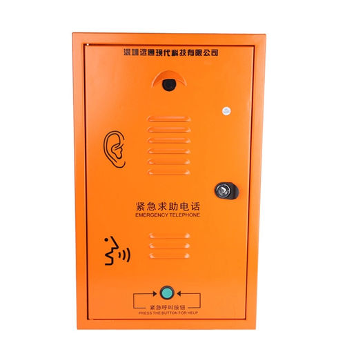 Audio-Sprechanlage - YT-VD105 - Shenzhen Yuantong Modern Technology Co., Ltd. - Notfall / gehärtet / vandalismussicher