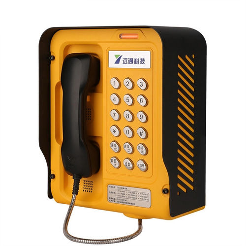 Telefon für Krankenhaus - SG50 - Shenzhen Yuantong Modern Technology Co., Ltd. - VoIP / IP66 / für Aufzüge