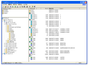 Management-Software - Program Utility Jr. - Star Micronics Micro Audio Components - Online