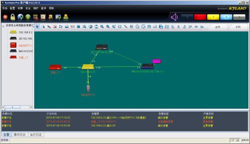 Software / Netzwerkmanagement und -konfiguration - Kyvision - Kyland Technology Co.,Ltd. - Schnittstellen / Entwicklungs / OPC