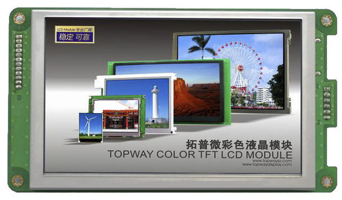 Displaymodul / TFT LCD - LMT050DNCFWU-NEN - TOPWAY LCD - Farb / 800 x 480 / mit LED-Hintergrundbeleuchtung