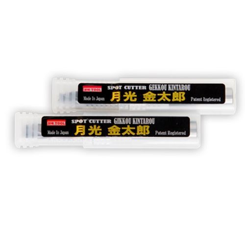 Bohrer zum Ausbohren von Schweißpunkten - KINTARO - BICTOOL JAPAN CO.,LTD - Vollmetall / Mehrzweck