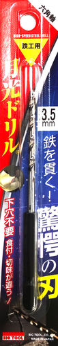Vollmetall-Bohrer - 6SGK series - BICTOOL JAPAN CO.,LTD - Mehrzweck / HSS / Hochleistung