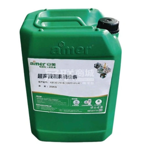Rostentferner - AMER Technology Co., Ltd.