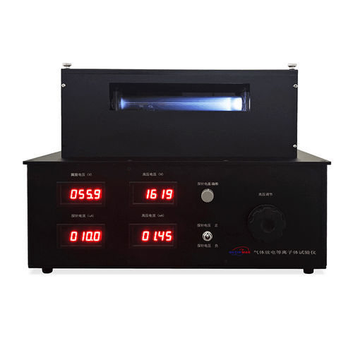 Plasma-Generator / Hochspannung - Xiamen Dexing Magnet Tech. Co., Ltd. - Labor