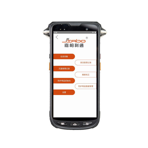 Terminal mit Touchscreen - TF-C2C3 - Shanghai Jiabo Litong Technology Co., Ltd. - Handgerät / Quad-Core / robust