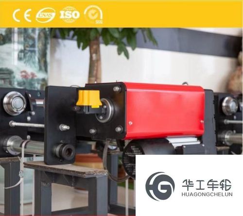 Elektro-Seilzug - WHL - HUAGONG INDUSTRY GROUP