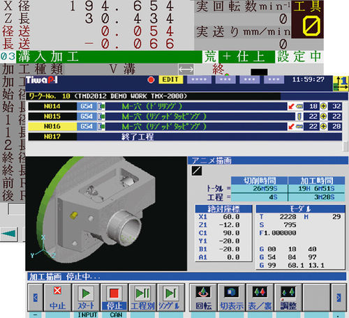 Simulationssoftware - TiwaP-1 - TAKISAWA - Visualisierung / Programmier / Animation