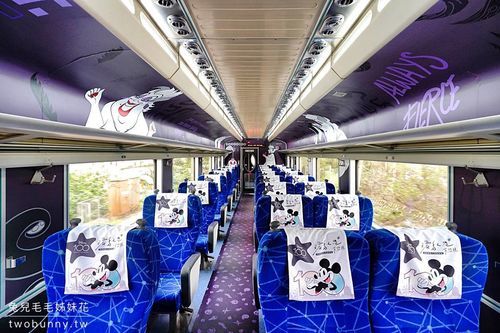 Erste klasse Zug­sitz - Formosa Express Train - Advanced Seating Industrial Co. - für stadt-zu-stadt-züge